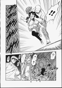 Page 92 of Mishoujo Dark Report