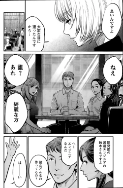 Page 126 of Action Pizazz Special 2015-09