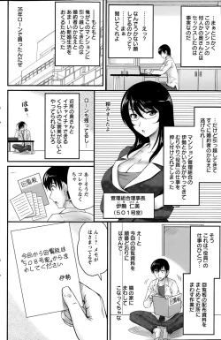 Page 148 of Action Pizazz Special 2015-09