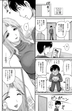 Page 150 of Action Pizazz Special 2015-09