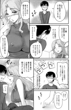 Page 153 of Action Pizazz Special 2015-09