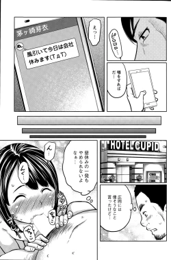 Page 171 of Action Pizazz Special 2015-09