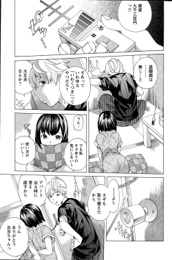 Page 183 of Action Pizazz Special 2015-09