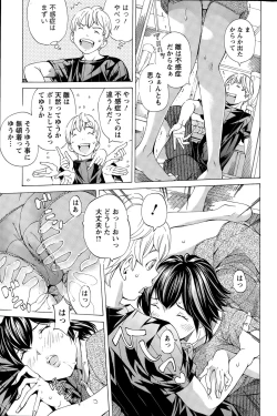 Page 191 of Action Pizazz Special 2015-09