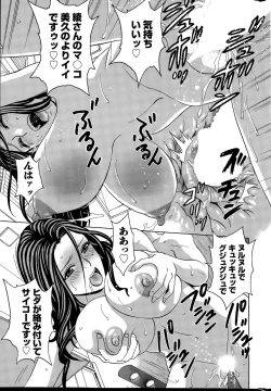 Page 19 of Action Pizazz Special 2015-09