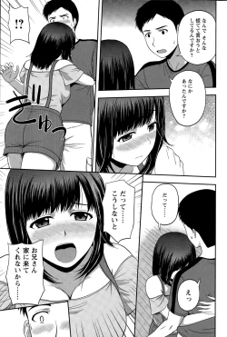 Page 205 of Action Pizazz Special 2015-09