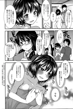 Page 222 of Action Pizazz Special 2015-09