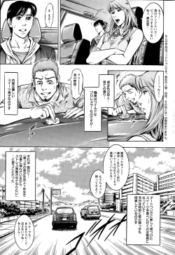 Page 237 of Action Pizazz Special 2015-09