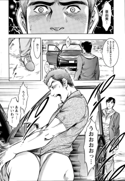 Page 248 of Action Pizazz Special 2015-09