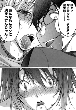 Page 36 of Action Pizazz Special 2015-09