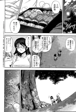 Page 68 of Action Pizazz Special 2015-09