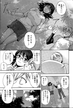 Page 69 of Action Pizazz Special 2015-09