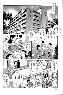 Page 96 of Action Pizazz Special 2015-09