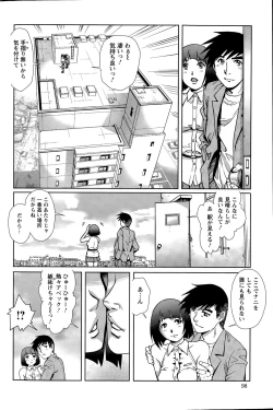 Page 98 of Action Pizazz Special 2015-09