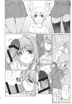 Page 5 of Shana Tsuu!