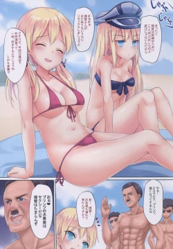 Page 6 of Kaigaikan Natsu no Kyoudou Enshuu