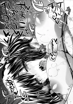 Page 13 of GARIGARI 74