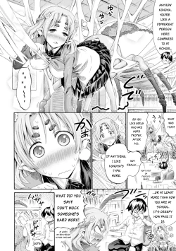 Page 4 of Otonari-san wa Hanagumo Konoha