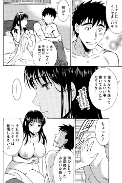 Page 172 of Monthly Vitaman 2015-09