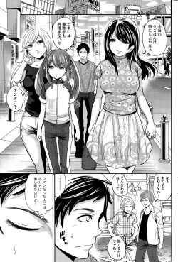 Page 195 of Monthly Vitaman 2015-09