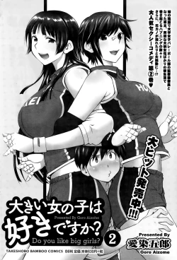 Page 200 of Monthly Vitaman 2015-09