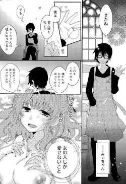 Page 218 of Monthly Vitaman 2015-09