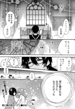 Page 220 of Monthly Vitaman 2015-09