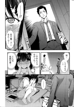 Page 233 of Monthly Vitaman 2015-09