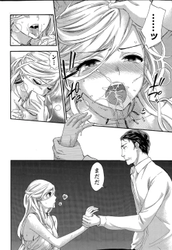 Page 34 of Monthly Vitaman 2015-09