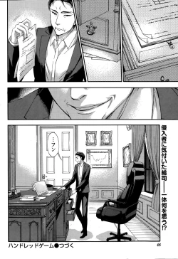 Page 48 of Monthly Vitaman 2015-09