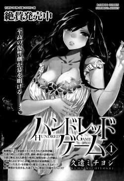 Page 49 of Monthly Vitaman 2015-09