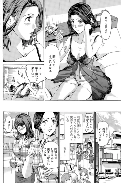 Page 142 of COMIC Penguin Club 2015-09