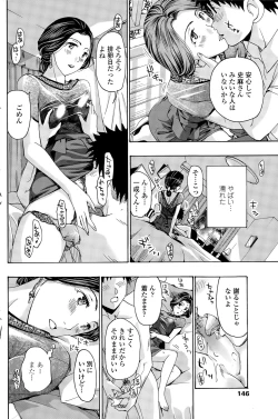 Page 146 of COMIC Penguin Club 2015-09