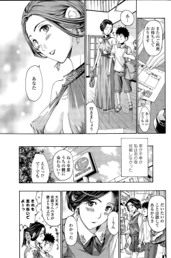 Page 157 of COMIC Penguin Club 2015-09