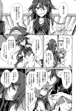 Page 203 of COMIC Penguin Club 2015-09