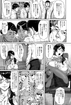 Page 101 of ANGEL Club 2015-09