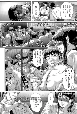 Page 102 of ANGEL Club 2015-09