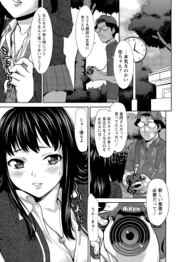 Page 123 of ANGEL Club 2015-09