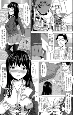 Page 127 of ANGEL Club 2015-09