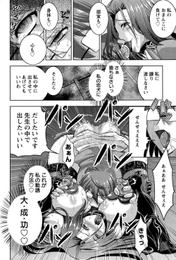 Page 288 of ANGEL Club 2015-09