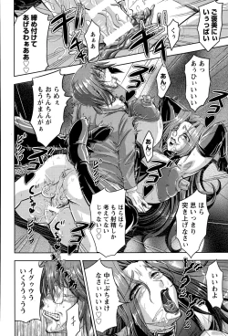 Page 290 of ANGEL Club 2015-09