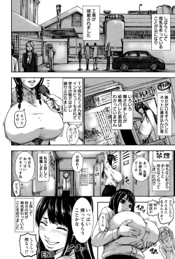 Page 332 of ANGEL Club 2015-09