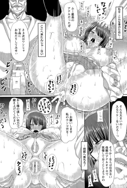 Page 346 of ANGEL Club 2015-09