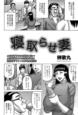 Page 394 of ANGEL Club 2015-09