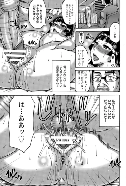 Page 403 of ANGEL Club 2015-09