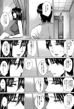 Page 444 of ANGEL Club 2015-09