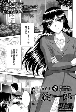 Page 55 of ANGEL Club 2015-09