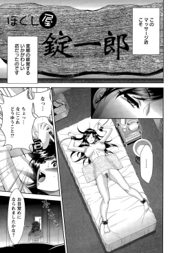 Page 57 of ANGEL Club 2015-09