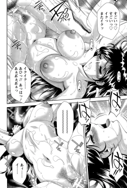 Page 72 of ANGEL Club 2015-09