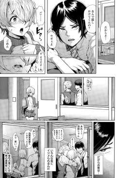 Page 77 of ANGEL Club 2015-09